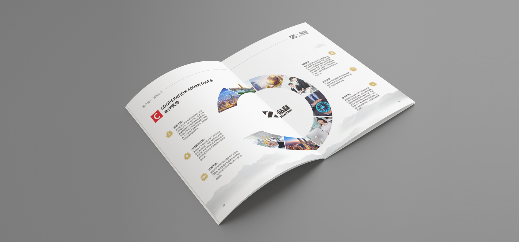 一站贏05網頁2.jpg 一站贏05網頁2.jpg